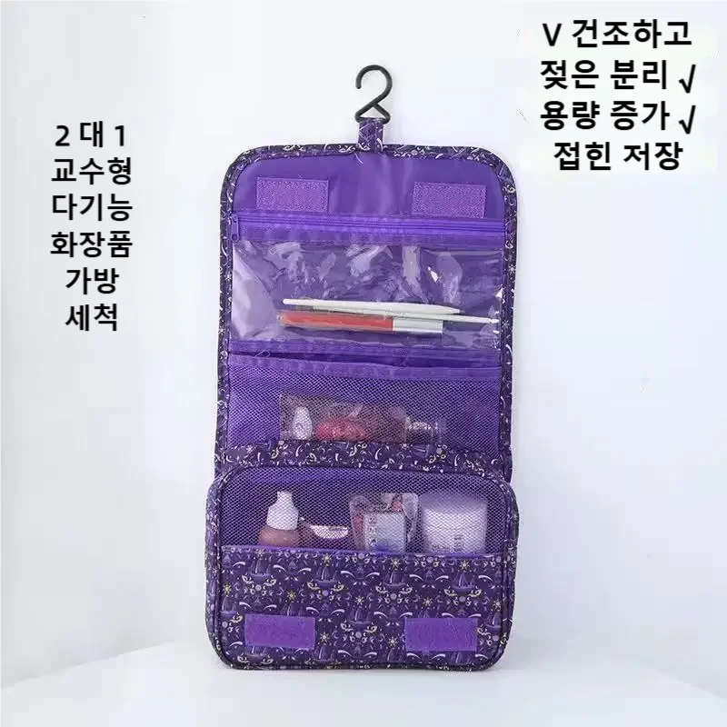2026 신형 여행용 방수 세면도구 가방, 휴대용 대용 - Women Bags New 리뷰 및 가격