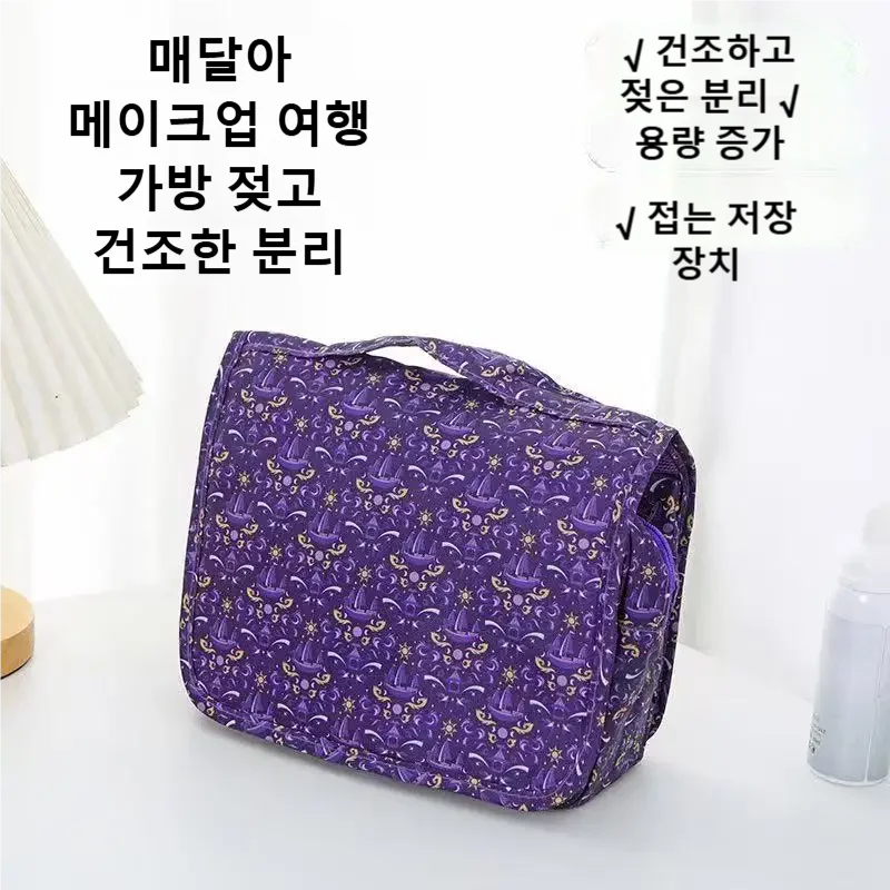 2026 신형 여행용 방수 세면도구 가방, 휴대용 대용 - Women Bags New 리뷰 및 가격