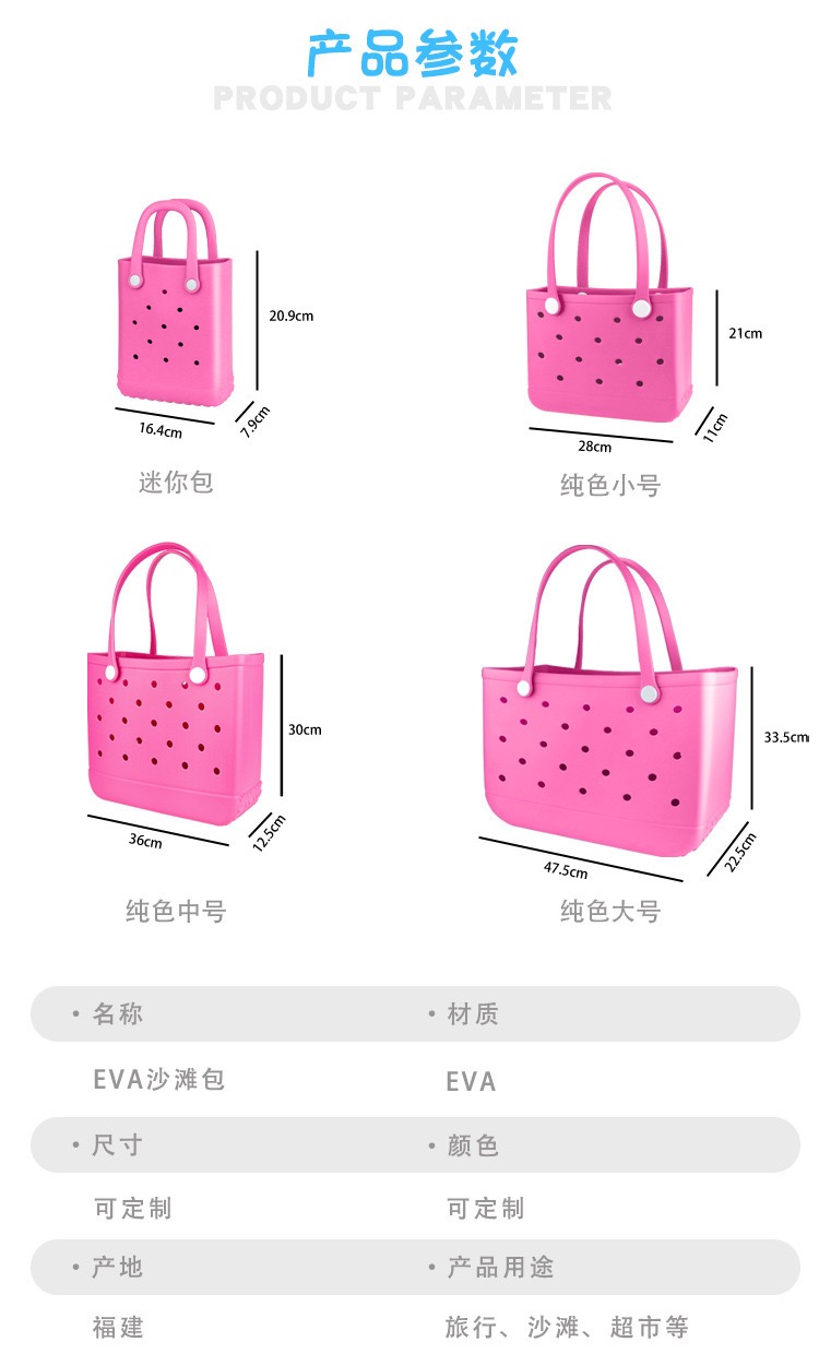 여성용 대형 EVA 소재 해변용 핸드백, 모래가 들어가 - Women Bags Gift 리뷰 및 가격